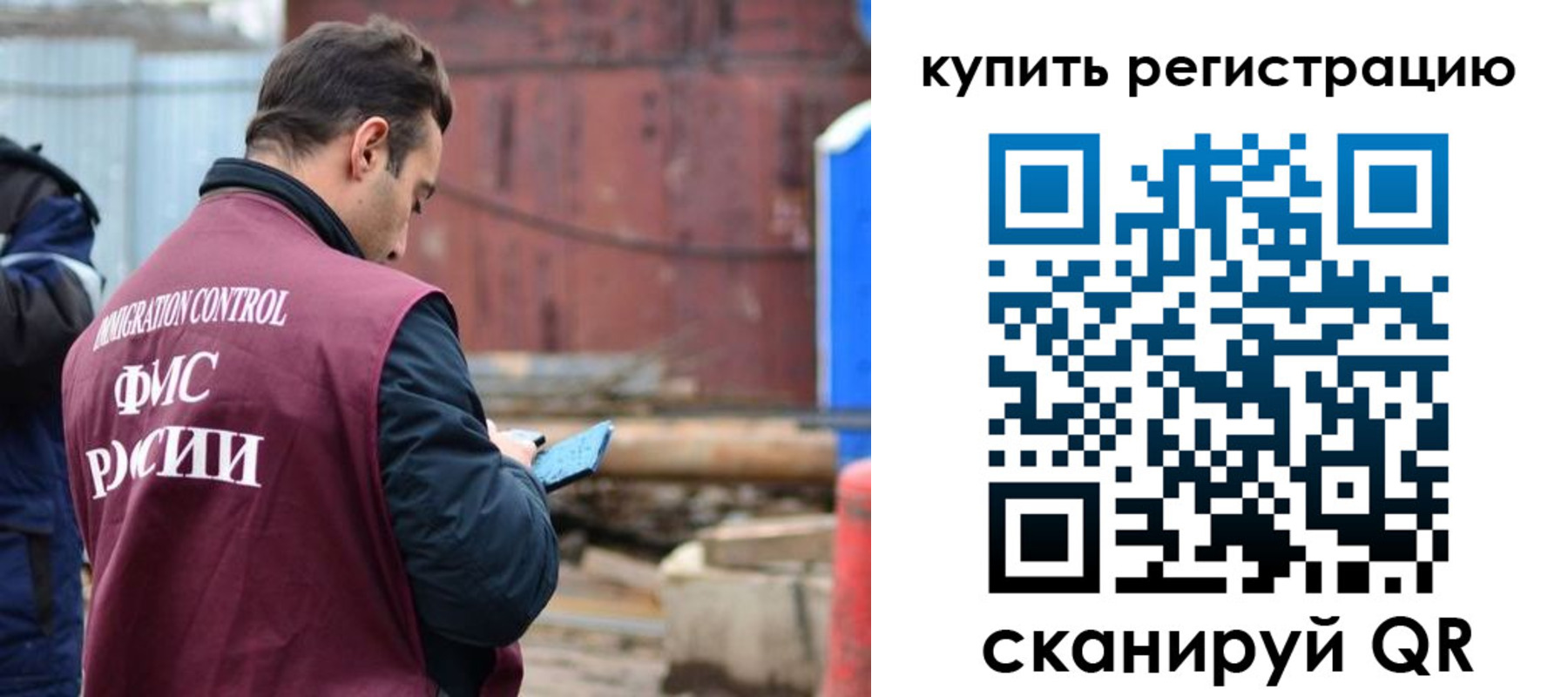 временная регистрация в квартире в Дудинке